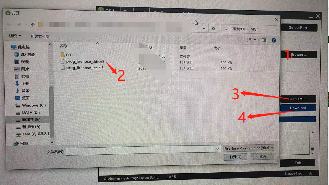 高通手机线刷刷机教程.png
