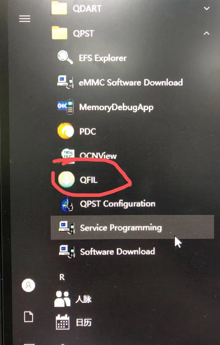 Qfile线刷教程.jpg