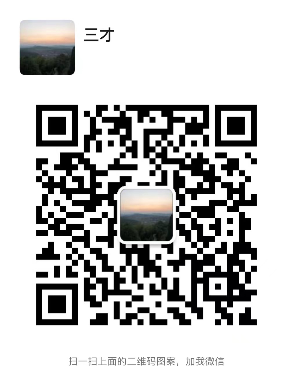 androidodmweixinhao.jpg